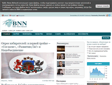 Tablet Screenshot of bnn-news.ru